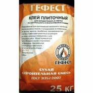 Керамогранит.
