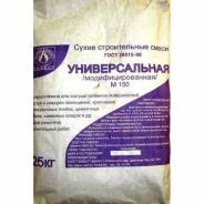 Штукатурки.