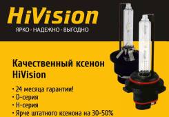 Лампа ксеноновая. Toyota: Alphard, Aqua, Prius, Camry, Sai, Noah, Crown, Prius a, Mark X, Estima, Voxy, Vellfire, RAV4, Vanguard, Highlander, Land Cru...