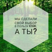 Доход от 1000$ в месяц новый МЛМ