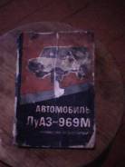 Книги.
