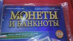 Журнал "монеты и банкноты"