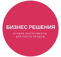 Реклама в интернете, Яндекс Директ, Гугл Адвордс. Список клиентов.