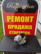 Стартер.