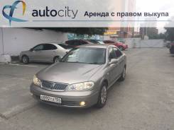 Nissan bluebird sylphy 2004 г. в. в аренду с выкупом от 670 рублей. Без водителя