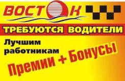 Водитель такси. ИП Верболович Р.М. Улица Дзержинского 2