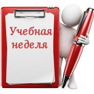 Сниму конференц-зал для проведения тренингов
