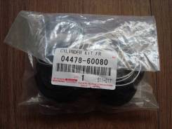 Ремкомплект суппорта. Lexus GX460, GRJ158, URJ150 Lexus GX400, GRJ158, URJ150 Toyota Land Cruiser Prado, GDJ150, GDJ150L, GDJ150W, GDJ151, GDJ151W, GD...