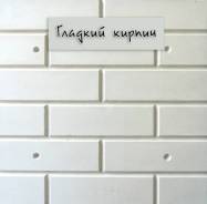 Фасадная термопанель, плитка с пенопластом. Утеплить и облицевать дом. Под заказ