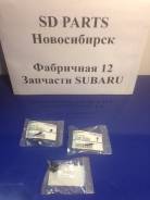 Клипса. Subaru: Forester, BRZ, Legacy, R2, Impreza, XV, Exiga Двигатели: EJ20E, EJ205, EJ204, EJ20A, EJ255, EJ20D, EJ20Y, EJ30D, EJ20C, EJ25A, EJ36D...