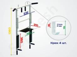 Турники.