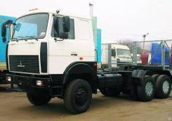 МАЗ 6425X9-433-000. Седельный тягач МАЗ 6425Х9-433-000, 12 000 куб. см., 21 000 кг., 6x6