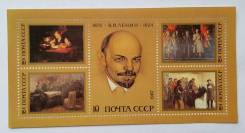 1987 СССР. В. И. Ленин в произведениях советских художников. Блок Чистый