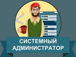 Программист. Средне-специальное образование, опыт работы 2 месяца