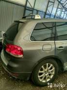 Стоп-сигнал. Volkswagen Touareg