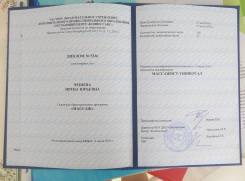 Массаж для мужчин и женщин