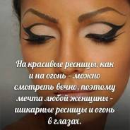 Совместная аренда. Сниму кабинет.