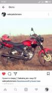 Racer Tiger RC150-23. 150 куб. см., исправен, птс, с пробегом