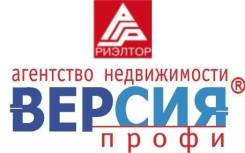 Услуги в сфере недвижимости г. Уссурийска.