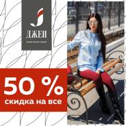 Портпледы.