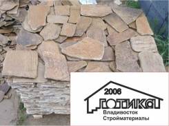 Облицовочный камень.