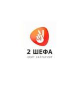 Элит Кейтеринг Два Шефа во Владивостоке