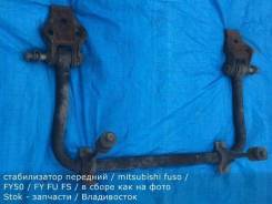Стабилизатор поперечной устойчивости. Mitsubishi FS Mitsubishi Fuso, FY50, FU50, FS