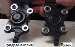 Шаровая опора. Toyota: Land Cruiser, Hilux Surf, Land Cruiser Prado, Sequoia, Tundra, 4Runner Двигатели: 1KDFTV, 1KZT, 1KZTE, 3L, 3RZF, 3RZFE, 5VZFE...