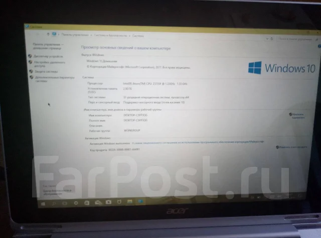 Acer Aspire ����