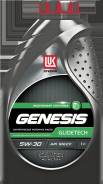 Лукойл Genesis Glidetech. Вязкость 5W-30, синтетическое