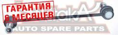 ТЯГА СТАБИЛИЗАТОРА ПЕРЕДНЯЯ 0223-K12F NISSAN : MARCH MICRA K12 NISSAN MICRA MARCH K12 2002- TIIDA C11X 2004- (гарантия 20.000 км)