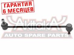 ТЯГА СТАБИЛИЗАТОРА 0323-GBF HONDA MOBILIO GB1/GB2 2001-2008 (гарантия 20.000 км)