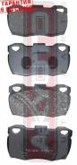 КОЛОДКИ ТОРМОЗНЫЕ ДИСКОВЫЕ ПЕРЕДНИЕ AKD-0243 LANDROVER Defender 110,130 1990-> (гарантия 20.000 км)