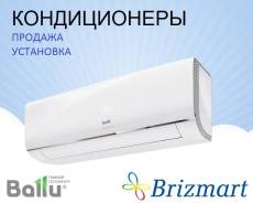 Продажа, монтаж кондиционеров