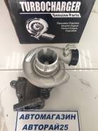 Турбина. Mitsubishi: Strada, L200, Pajero, L300, Delica, Challenger Hyundai Galloper Hyundai Starex Двигатели: 4D56, 4D56HP, 4D56T