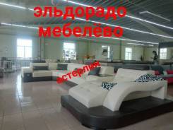 Диваны-кровати.