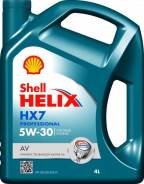 Shell Helix. Вязкость 5W-30, синтетическое