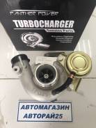 Турбина. Mitsubishi: Strada, L200, Delica, L300, L400, Montero Sport, Pajero Sport, 1/2T Truck, Pajero, Nativa, Montero, Challenger Hyundai Starex Hyu...