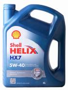 Shell Helix. Вязкость 5W-40, синтетическое