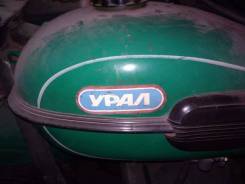 Урал