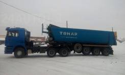 Тягачи. 11 600 куб. см.