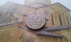 Грузия. 50 тетри 2006 года.
