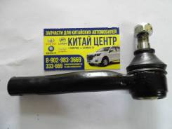 Наконечник рулевой ПРАВЫЙ Chery Tiggo, Tiggo FL, Vortex (длина 140мм) ОРИГ