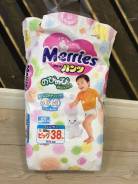Merries. 12-22 кг 30 шт