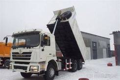 Самосвалы.