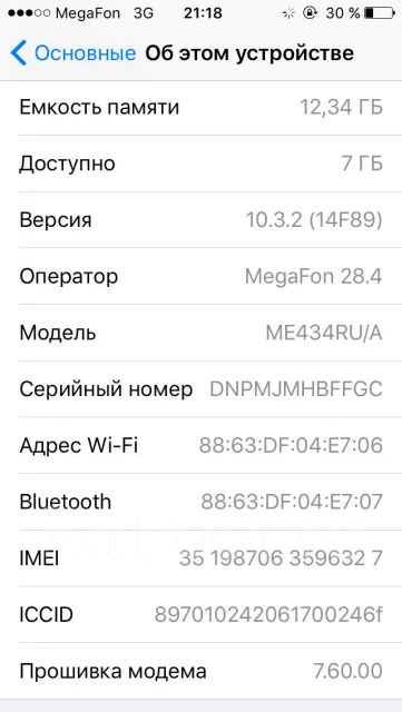 Apple iPhone 5s. �/� ����