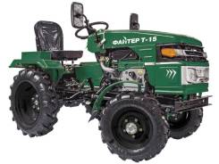 Файтер Т-15. Продам минитрактор Fightr (Файтер) T-15 + почвофреза, 815 куб. см.