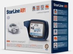 StarLine