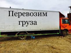 Рефрижераторы.