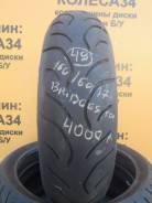 Шины.